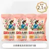 Polvo para Lavar Liby Master Fragrance con Boquilla a Prueba de Humedad, Fragancia de Larga Duración, Eliminación de Manchas, Paquete Económico Familiar, Bolsa Grande, Lote de 5 kg