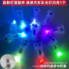 Lámpara LED mecha electrónica vela interruptor en vivo linterna de órgano al por mayor luz blanca de alto brillo luz amarilla luz intermitente luz de colores