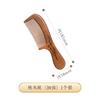 Peine de Madera de Durazno de Dientes Finos y Mango Largo Peine de Masaje Chino Tallado de Dientes Finos Peine de Madera para Meridianos del Cuero Cabelludo Unisex