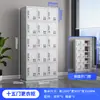 Armarios de Almacenamiento para Empleados de 8 Puertas y 4 Puertas Vestuario Gabinetes de Archivo de Hierro con Cerraduras Artículos Personales Taller de Fábrica Zapatero