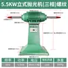 Máquina de Lijado para Muebles de Escritorio Pulidora de Escritorio Multifuncional de Velocidad Variable Vertical para el Hogar Rueda de Tela Wengué Perlas Budistas de Acero Inoxidable