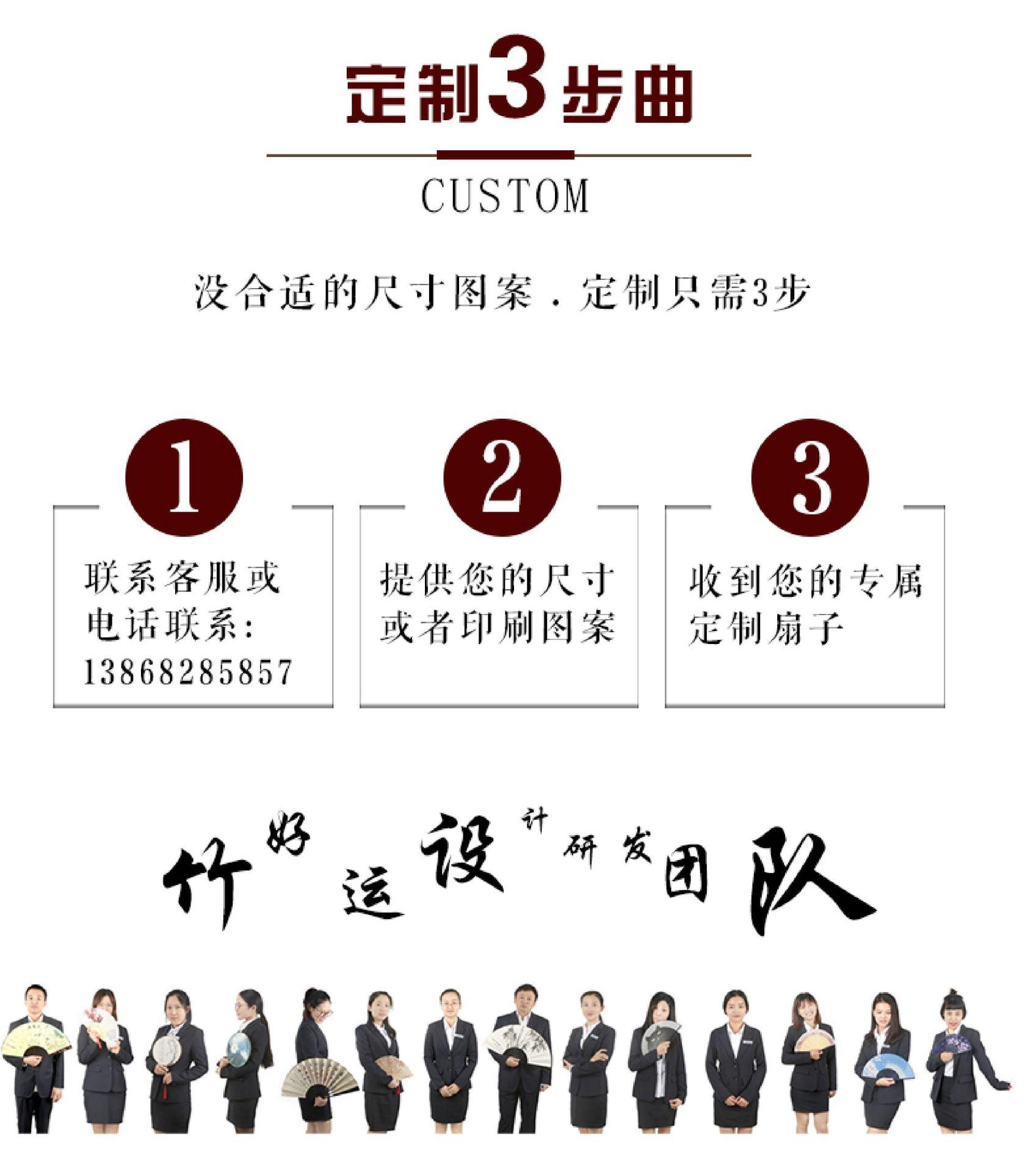 国潮男扇-13.jpg