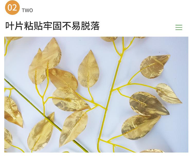 详情仿真绿植_06.jpg