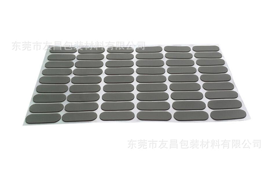 QQ截图20200706193255