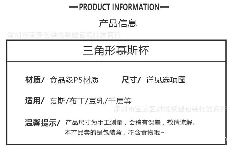 详情页_03.jpg