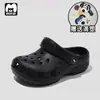 Sandalias Croc para Niños 2026 Verano Zapatos para Bebé Zapatos de Playa para Niños Niños Niñas Pantuflas de Punta Cerrada Estilo de Suela Suave