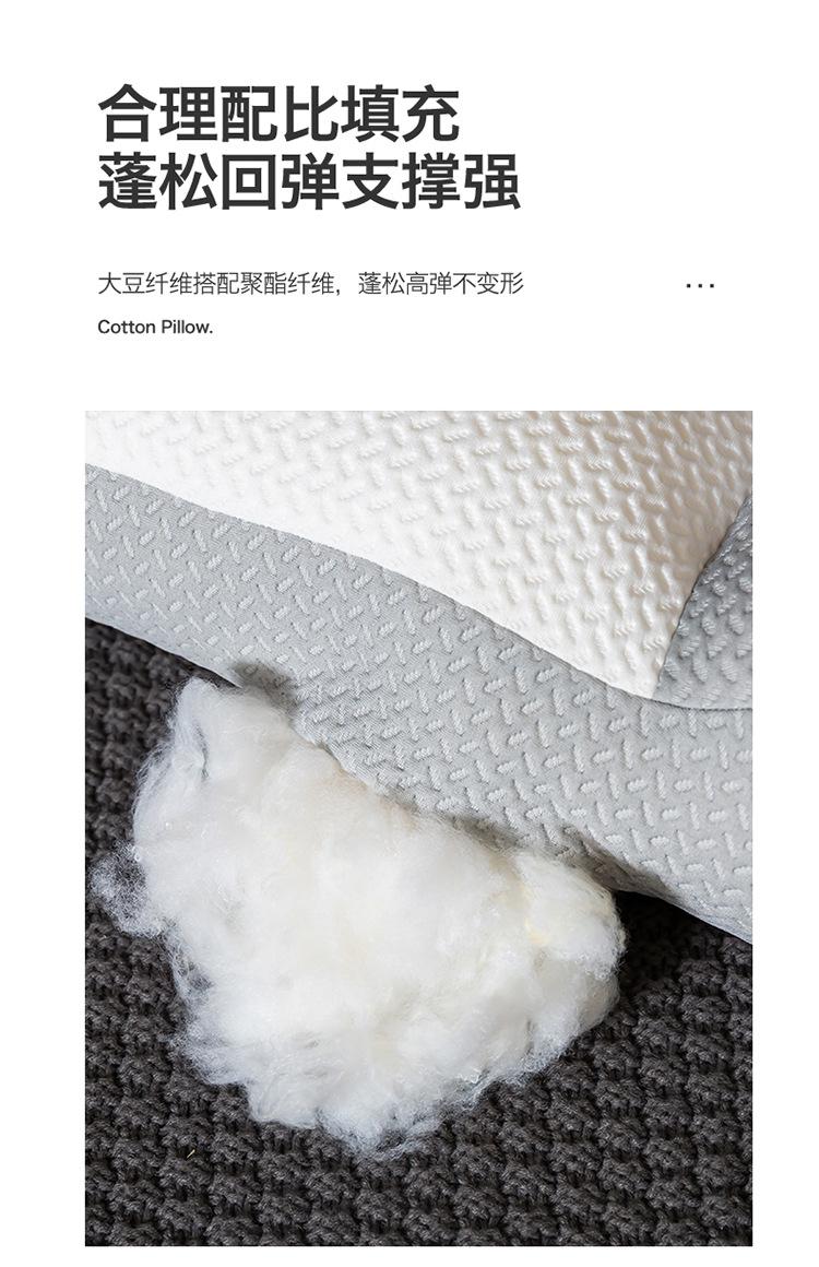 反牵引大豆护颈枕_04.jpg