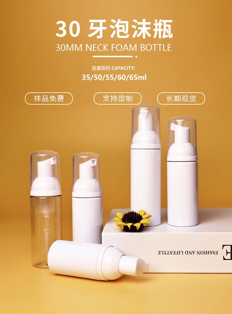 旅行装罩子款详情页_01