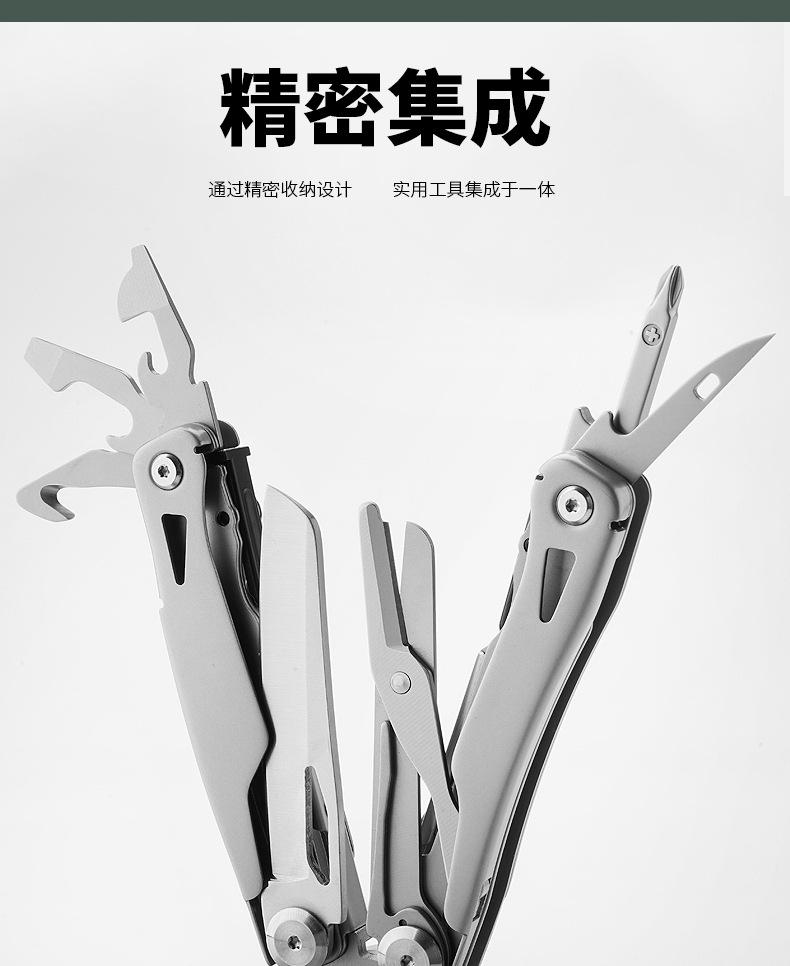 户外多功能钳_13.jpg