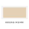 Papel de Arroz Espessado Pintura Chinesa Cartão Lente Retangular Caligrafia Obras de Pintura Francesa Montagem Todo Branco Inteiro Musheng Xuan Cartão Macio