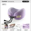 Almohada Infantil en Forma de U para Bebés, Almohada Portátil de Soporte para el Cuello para Aviones, Trenes de Alta Velocidad, Viajes de Larga Distancia y Dormir