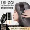 Bolígrafo de Peluquería Han Zini con Peine Dentado, No se Desvanece Fácilmente, Palo de Peluquería, Bolígrafo para Reemplazo de Cabello, Artefacto para Cubrir Canas, Peine de Peluquería para Reemplazo de Cabello