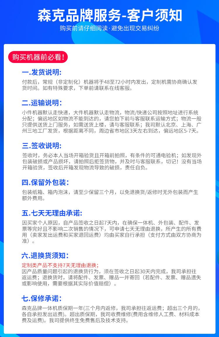 教学机详情200923_19.jpg