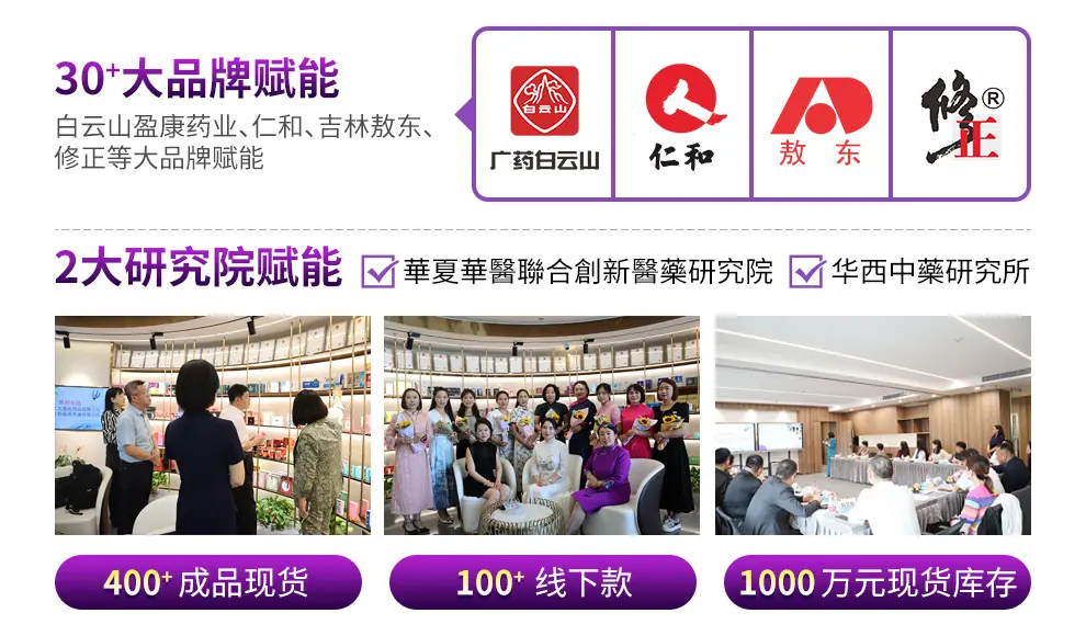 7妇科凝胶、私处洗液、私密产品加工大品牌赋能