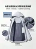 Jaquetas corta-vento e quentes para outono e inverno para homens e mulheres, espessadas com fleece ultrassuave, adequadas para roupas de trabalho e atividades ao ar livre, resistentes à água, disponíveis para pedidos personalizados e atacado