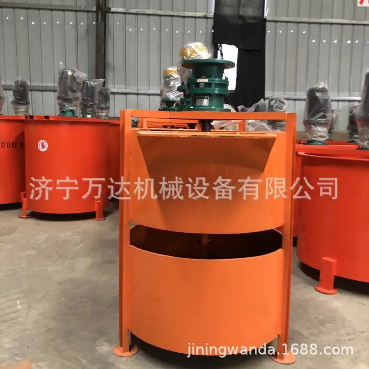 JW200搅拌机 (4).jpg
