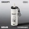 Taza Termo Snoopy Alta Apariencia Estudiante Escuela Taza Rompehielos Gran Capacidad con Infusor de Té Popote Taza Portátil para Coche