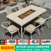 Mesa de Churrasco Mo Family para Exterior Cadeira de Lazer Varanda Villa Impermeável Proteção Solar Assentos Externos Quintal Jardim Externo Pátio Mesa Cadeira