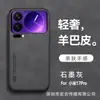 Adequado para Xiaomi 17Tpro Capa de Celular Magnética Couro de Ovelha com Sensação de Pele Luxo Leve Capa Protetora Anti-Queda Poco F9Ultra
