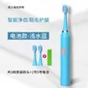 Cepillo de Dientes Eléctrico para Adultos en Stock, Cepillo de Dientes Ultrasónico Totalmente Automático a Pilas, Set de Pareja con Cerdas Suaves, Cepillo de Dientes Recargable