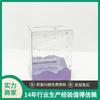 Caja de embalaje cuadrada de plástico PP transparente plegable para venta al por mayor, caja de plástico plegable cuadrada con impresión a color, caja de plástico esmerilado para polvera cosmética