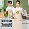 Delantal de frutería fresco supermercado ropa de trabajo personalizada impresión de logotipo catering especial mujeres y hombres red popular impermeable