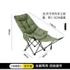 Silla plegable de exterior, silla de camping, portátil con reposapiés, silla luna acolchada y engrosada, nueva silla para descanso en la oficina