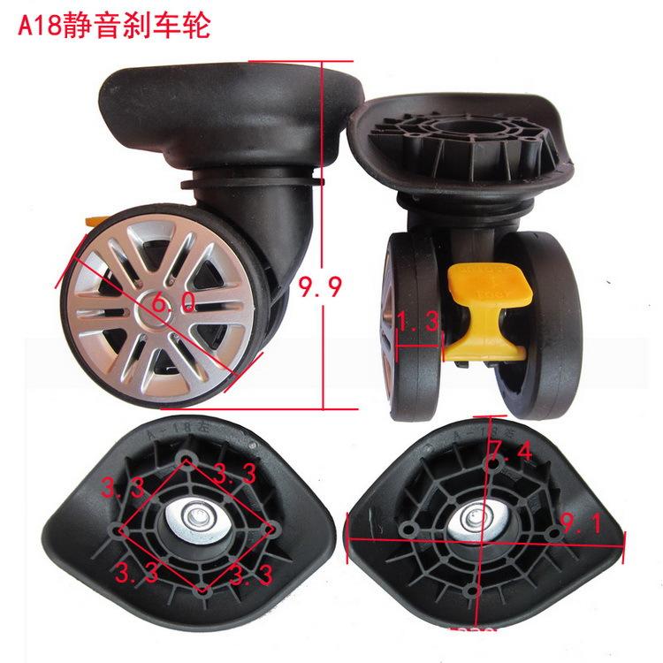 A18静音刹车轮 拷贝