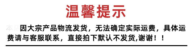 (因大宗产品物流发货)导航