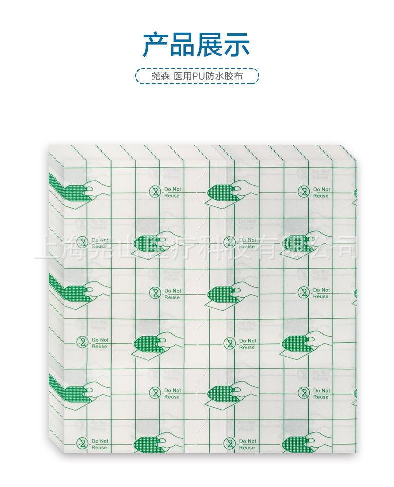 PU片_14.jpg