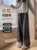 Calça Cinza Macia Plus Size 150kg para Mulheres Primavera/Verão 2026 Cintura Alta Solta Reta Casual Macia Perna Larga
