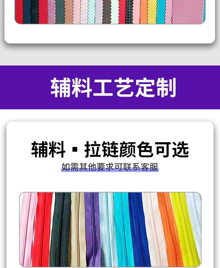 款式尺寸定制_07