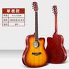 Fabricante de guitarra de face única em abeto de 41 polegadas fonte de guitarra folheado de guitarra folheado de abeto de 41 polegadas piano de prática