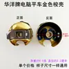 Caixa de bobina para máquina de costura reta Huayang computadorizada com suporte de bobina de aço, adequada para máquinas de costura retas Jack, caixa de bobina, acessórios para máquinas de costura