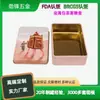Caja rectangular de grado alimenticio personalizada de fábrica para granos y frutas, lata metálica para empaque de chocolate, caja de dulces para bodas