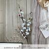 Flor Artificial com 3 Galhos, Flor Falsa de Flor de Ameixa para Casamento e Sala de Estar, Decoração de Flor Plástica de Alta Qualidade para Casamento e Decoração de Casa, Flor de Paisagismo