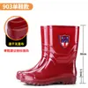 Botas de trabajo impermeables, sin forro, secado rápido, de caña alta negras, unisex, aptas para uso en cocina, pesca y lavado de autos