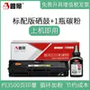 Cartucho de tóner Pujing para impresora Samsung M2070/W/FWS 2020/W 2021W Cartucho de tóner MLT-D111