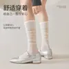 Meias Sem Costura para Mulheres, Meias Longas Finas de Verão, Meias Brancas Estilo Japonês Folgadas para Combinar com Vestidos, Meias de Verão