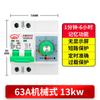 Controlador de interruptor de tiempo para bomba de agua 220V temporizador de alta potencia circuito de tiempo de apagado automático disyuntor de tiempo enchufe de tiempo