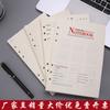 Peng Long A5 B5 Oficina de Negocios Dao Lin Hojas Sueltas de Repuesto A4 Engrosado 4 Agujeros Papel de Hojas Sueltas en Blanco Registro de Reuniones