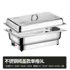 Estufa de buffet de acero inoxidable, estufa de buffet con calefacción eléctrica, estufa de calentamiento transparente con tapa abatible, olla de calentamiento para cafetería de hotel