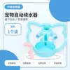 Dispensador de agua automático para gatos nuevo y mejorado, engrosado, gran capacidad, no eléctrico, funcionamiento silencioso, material de grado alimenticio para mascotas
