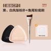 Ou Yizi Borrifador de Abacaxi Preto Almofada Esponja para Maquiagem Não Absorvente de Pó Base Líquida Especial Marshmallow Beauty Blender