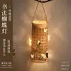 Kit de Material para Lanternas de Caligrafia DIY Alunos do Ensino Fundamental Caligrafia com Caneta Dura Papel para Caligrafia Estilo Chinês Decoração de Lanternas para Parede Cultural da Sala de Aula