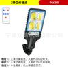 Luz Solar de Jardim Externa Amazon Casa Sensor de Corpo Humano Luz de Rua Iluminação de Quintal Rural Luz de Parede Led
