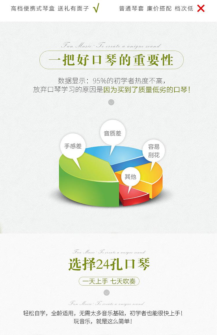 天鹅双面双调口琴_10