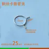 Abrazadera de Alambre de Acero Galvanizado Niquelado, Hebilla de Liberación Rápida de Presión Manual, Clip de Fijación para Tubería de Aceite y Tubería de Agua, Abrazadera de Aro Elástico, Clip de Resorte