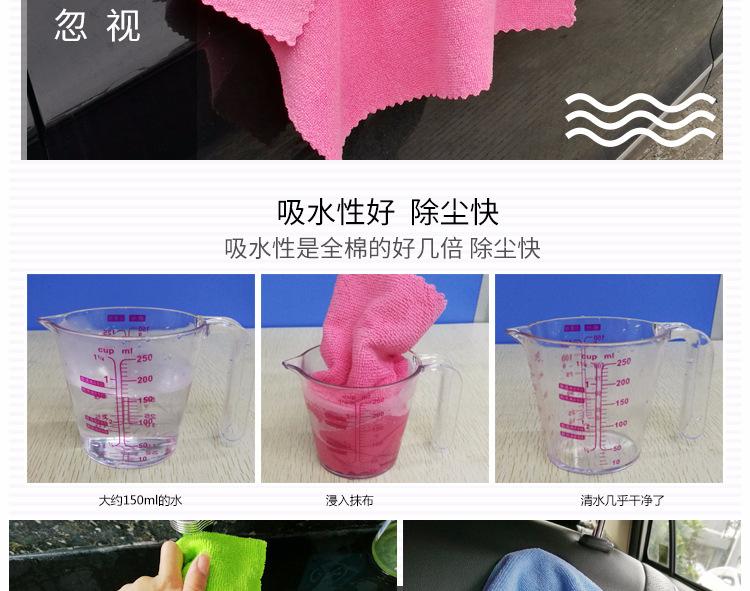 锯齿毛巾_10.jpg
