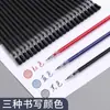 Recambio Popular para Bolígrafo de Luz Mañana/Noche Paquete de 12 Mg6159 Negro 0.5 Paquete Económico para Escritura Estudiantil Recambios de Punta de Aguja Fina